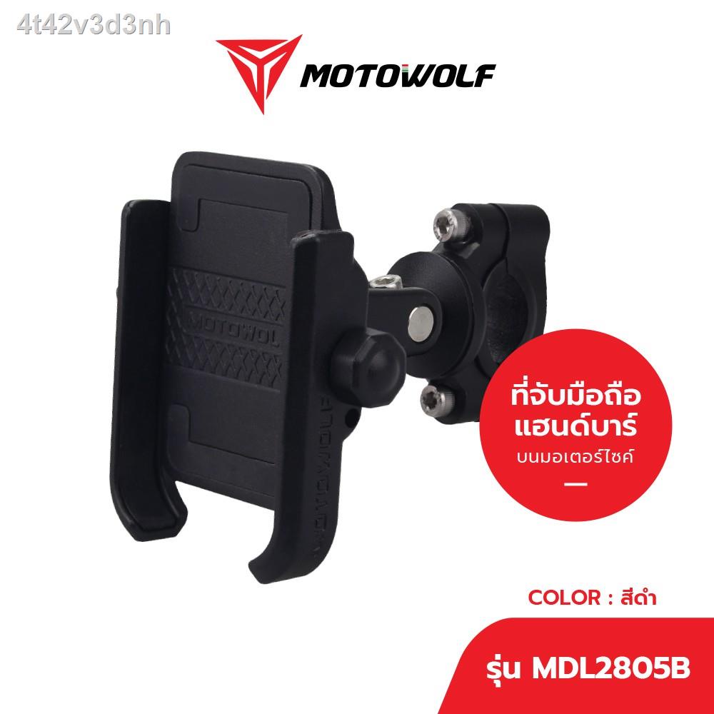 ✺﹉☁[Shopee Mall] MOTOWOLF ที่จับมือถืออลูมิเนียม รุ่น 2805B ที่จับมือถือมอเตอร์ไซค์ ที่วางมือถือมอไซ