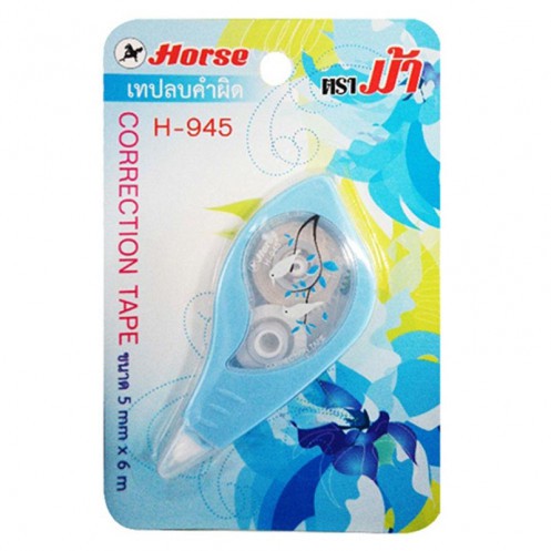 ลดตาแตก🤩 Horse ตราม้า เทปลบคำผิด H-945 กว้าง5mm x ยาว6m ยกแพ็ค 5อัน Correction Tape อุปกรณ์ลบคำผิด p