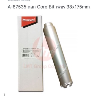 makita part no. A-87535 cor bit เพชร 38*175 มิลลิเมตร