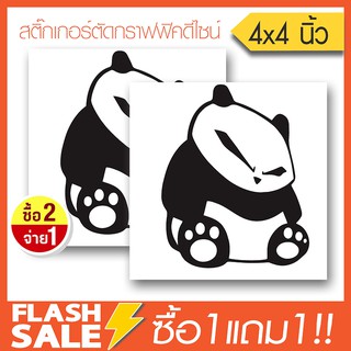 สติ๊กเกอร์ติดรถ PVC  สติ๊กเกอร์ Panda Chinese (★Graphic Design★)  ขนาดในพื้นที่ 4x4นิ้ว ลายเส้น 1คู่ ซ้าย-ขวา  By Hisosh