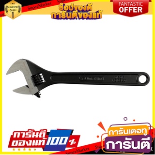 ประแจเลื่อนชุบดำ PUMPKIN 10 นิ้ว ประแจ ADJUSTABLE WRENCH PUMPKIN 10"