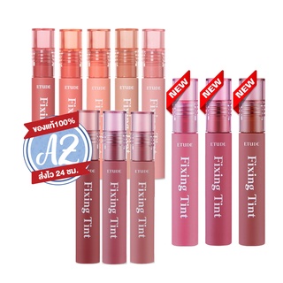 ของแท้📣 Etude House Fixing Tint ทิ้นต์อีทูดี้ เนื้อนุ่ม สีแน่น ติดทน ไม่ติดแมสก์