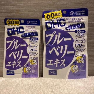 [แท้⚡️พร้อมส่ง] DHC Blueberry บลูเบอร์รี่ บำรุงสายตา ลดอาการตาล้าจากการใช้สายตาหน้าคอม