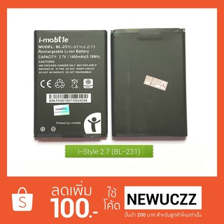 แบตเตอรี่ i-mobile i-style 2.7 (BL-231)