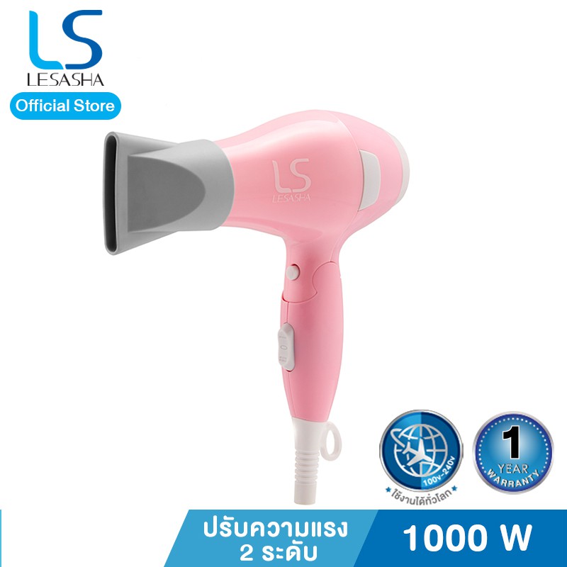 Lesasha ไดร์เป่าผม Airmax Powerful Hair Dryer 1000W รุ่น LS1202 kuron