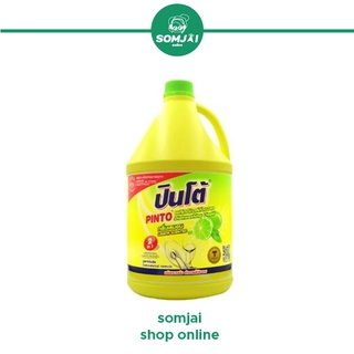 Pinto - ปินโต้ ผลิตภัณฑ์ทำความสะอาดภาชนะชนิดแกลลอน ผลิตภัณฑ์ล้างจานปินโต้ น้ำยาล้างจาน กลิ่นมะนาว ขนาด 3800 ml.