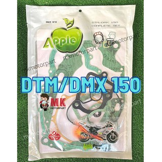 ปะเก็น Demak DTM150 สําหรับ Apple DMX150 DTM