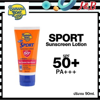 E140N Banana Boat Sport Sunscreen Lotion SPF50+ PA+++  เน้นกิจกรรมกลางแจ้ง