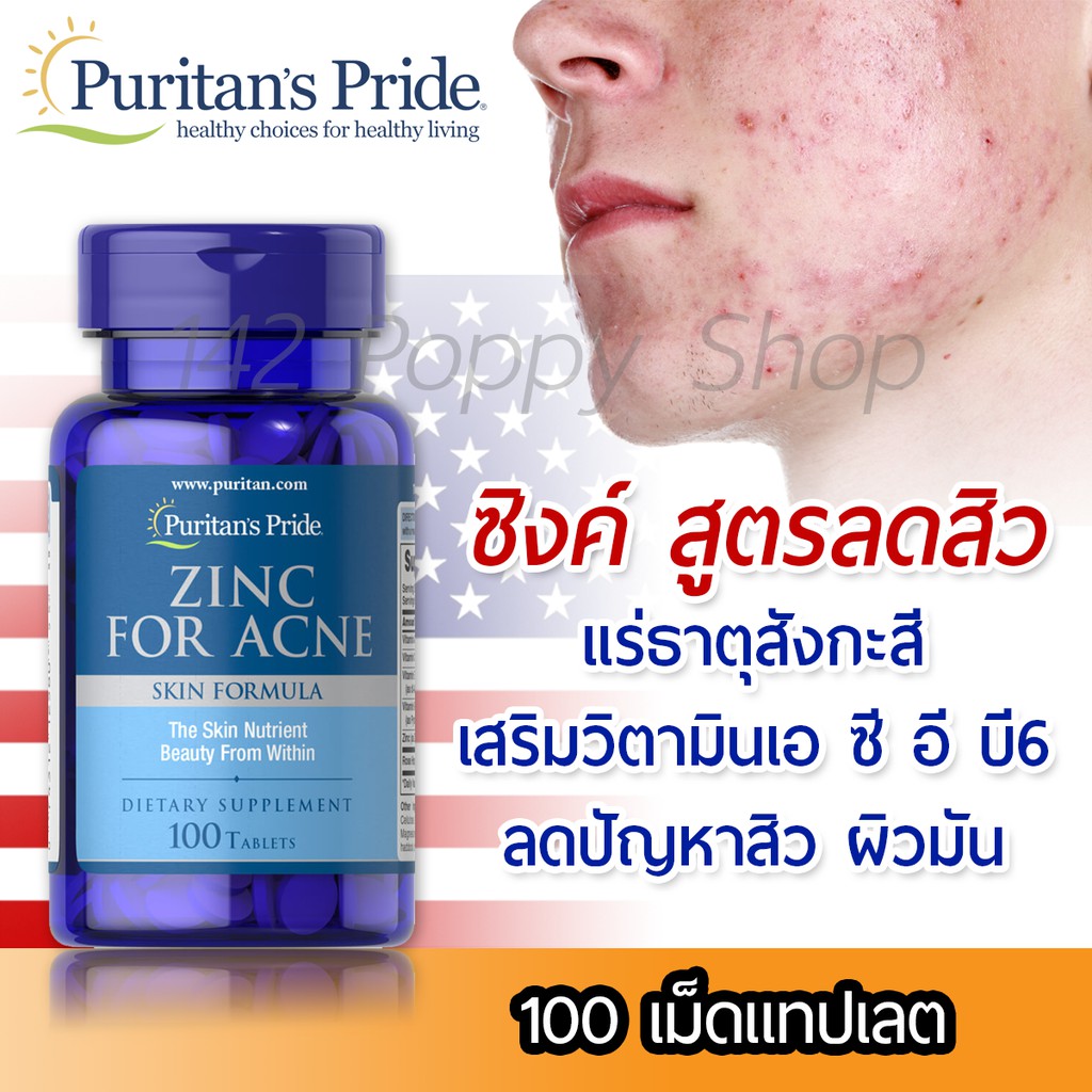 Puritan’s Pride Zinc for Acne 100 Tablets Shopee Thailand