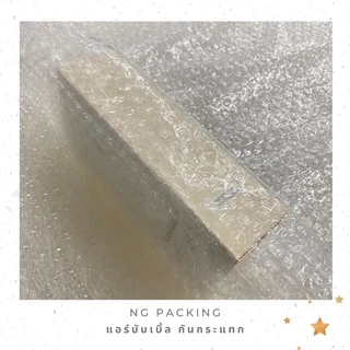 🔥กันกระแทกสีใส 43 cm* 100 m Air bubble บับเบิ้ล***กดสั่ง 1 ม้วน ต่อ 1 ออเดอร์เท่านั้นนะคะ