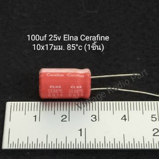 100uf 25v ELNA Cerafine 10x17มม. (ราคาต่อชิ้น)