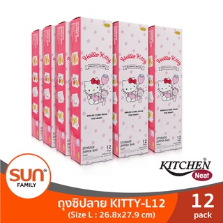 ถุงซิป Hello Kitty 2022 ไซซ์ L ขนาด 26.8 x 27.9 ซม.( 12กล่อง) | KITCHEN NEAT