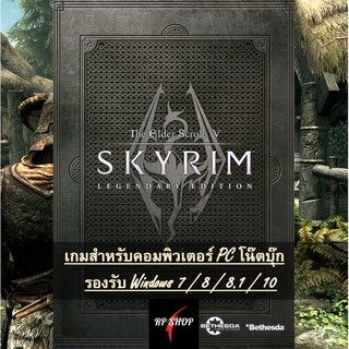 แผ่นเกมคอม THE ELDER SCROLLS V SKYRIM - LEGENDARY EDITION