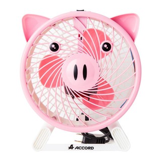 Accord AC-07 Pig Fan 7" Accord AC-07 Pig Fan 7 "