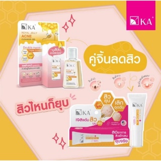 จบสิว [เค.เอ. รอยัล เจลลี่ แอคเน่ คลีนเซอร์ เจ30g]และ[เค.เอ. รอยัล เจลลี่ แอคเน่ เจล7g]