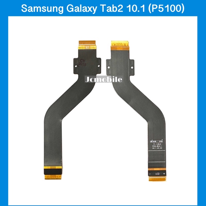 แพรหน้าจอ Samsung Galaxy Tab2 10.1 (P5100) | แพรต่อบอร์ด | อะไหล่มือถือ