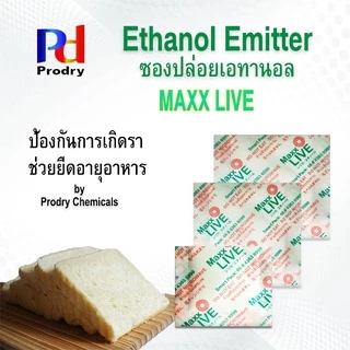 SE-10 ซองปล่อยเอทานอล ซองเคลือบเงากันน้ำมัน กันรา ยืดอายุขนมปัง อาหาร และเบเกอรี่ (Ethanol Emitter) by Prodry