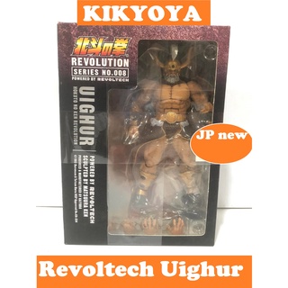 🧲 Revoltech No.008 Head Warden Uighur Fist of the North Star Revolution (หมัดดาวเหนือ Kenshiro ) แท้ JP