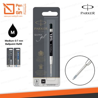 Parker ไส้ปากกาลูกลื่นแบบเจล ป๊ากเกอร์ หัว M 0.7 มม. หมึกดำ,น้ำเงิน ของแท้ 100 %