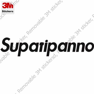 supatipanno สติ๊กเกอร์ 3M ลอกออกไม่มีคราบกาว  Removable 3M sticker, สติ๊กเกอร์ติด รถยนต์ มอเตอร์ไซ