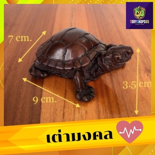 🐢🐢 เต่าฮวงจุ้ย  เต่ามงคล เต่านำโชค รูปปั้นเต่า เต่าฮวงจุ้ย เครื่องรางช่วยเสริมด้านสุขภาพผู้สูงอายุ