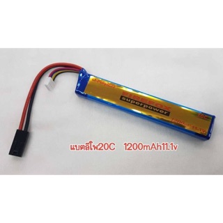 แบตเตอรี่ Lipo Firefox 20c 11.1 v 1200mAh