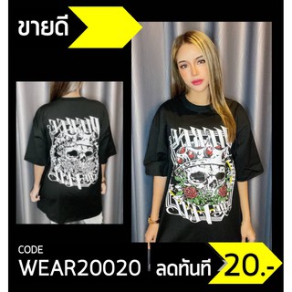 เสื้อยืด สีดำ สกรีนลาย หน้า+หลัง ทรง Oversize ลาย กะโหลก Devil เสื้อแขนสั้น (ยืดราชาหัวกะโหลกคาบกุหลาบ)