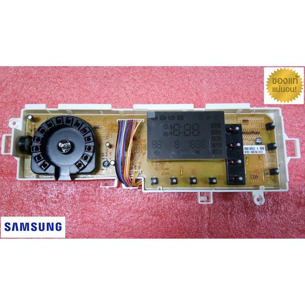 ใหม่ แท้ เบิกศูนย์ พาร์ท dc92-00676a บอร์ดเครื่องซักผ้า ซัมซุง รุ่น WF1124XBC/XST #ไม่มีประกัน