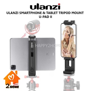 ULANZI SMARTPHONE &amp; TABLET TRIPOD MOUNT U-PAD II ที่จับแท็ปเล็ต โทรศัพท์