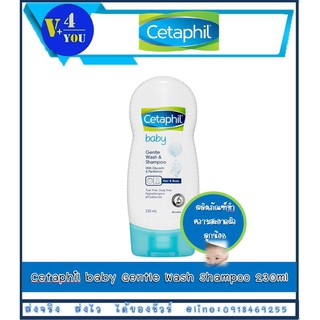 Cetaphil Baby Gentle Wash &amp; Shampoo 230 ml / Shampoo 200ml (P16)