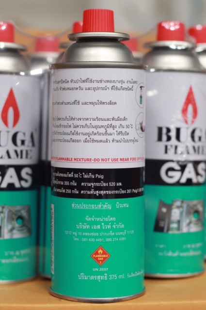 Buga flame อุปกรณ์สำหรับเดินป่า - apichai012405 - ThaiPick