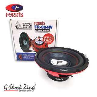 Ferris ลำโพงซับ 10นิ้ว โครงปั๊ม ว้อยส์คู่ ยี่ห้อ FERRIS รุ่น FR-304W = 1 ดอก