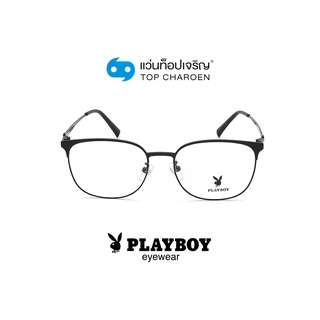 PLAYBOY แว่นสายตาทรงเหลี่ยม PB-35608-C6 size 52 By ท็อปเจริญ