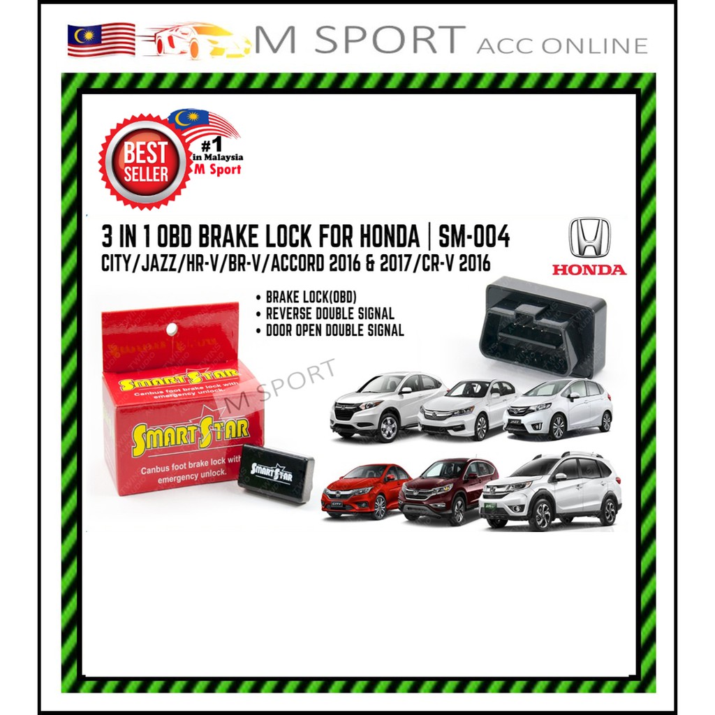 ล็อคประตูเบรก OBD สําหรับ Honda City 2014 -2019 Jazz 2014 - 2019 HRV BRV ACCORD 14-18