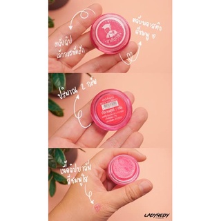 Lips Care เภสัชกร 2 g