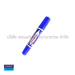 💙KKNT | ปากกาเคมี 2 หัว ตราม้า หลากสี (มี 9 สีให้เลือก) ราคา/ด้าม