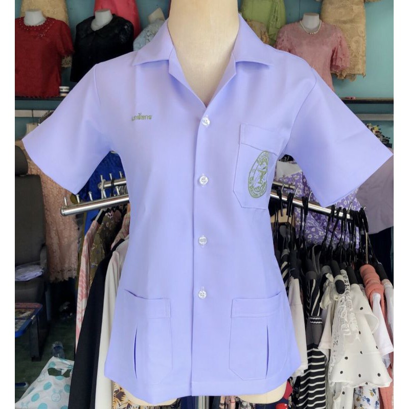 เสื้อกาวน์ เภสัชกร ผ้าวาเลนติโน่ พร้อมส่งปักชื่อส่ง1-2วัน
