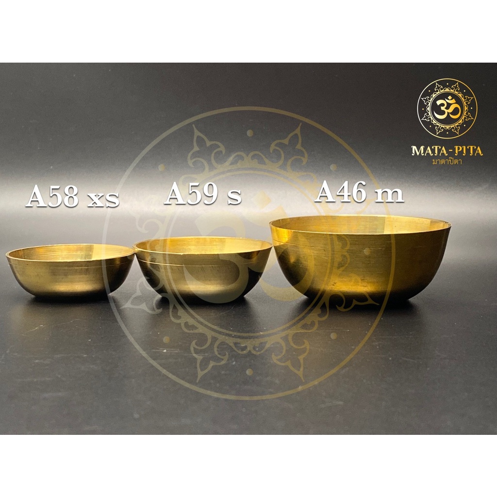 8.8ถ้วยทองเหลือง ใส่ของทำพิธี หรือใส่ของถวายองค์เทพ เช่น นม ธัญพืช วัสดุ ทองเหลือง มีขนาด  Size