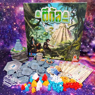 ตีกัล Tikal Board Game (ภาษาไทย)