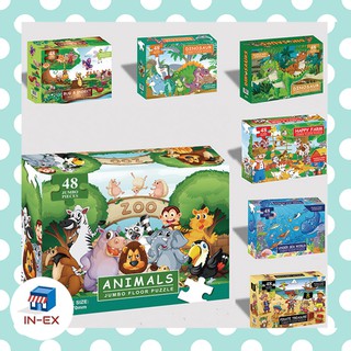 INEXSHOP - จิ๊กซอ จัมโบ้ 48ชิ้น ของเล่นเสริมทักษะ jigsaw jumbo floor puzzle