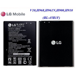 แบตเตอรี่ LG V10,H968,H961N,H900,H901(BL45B1F)