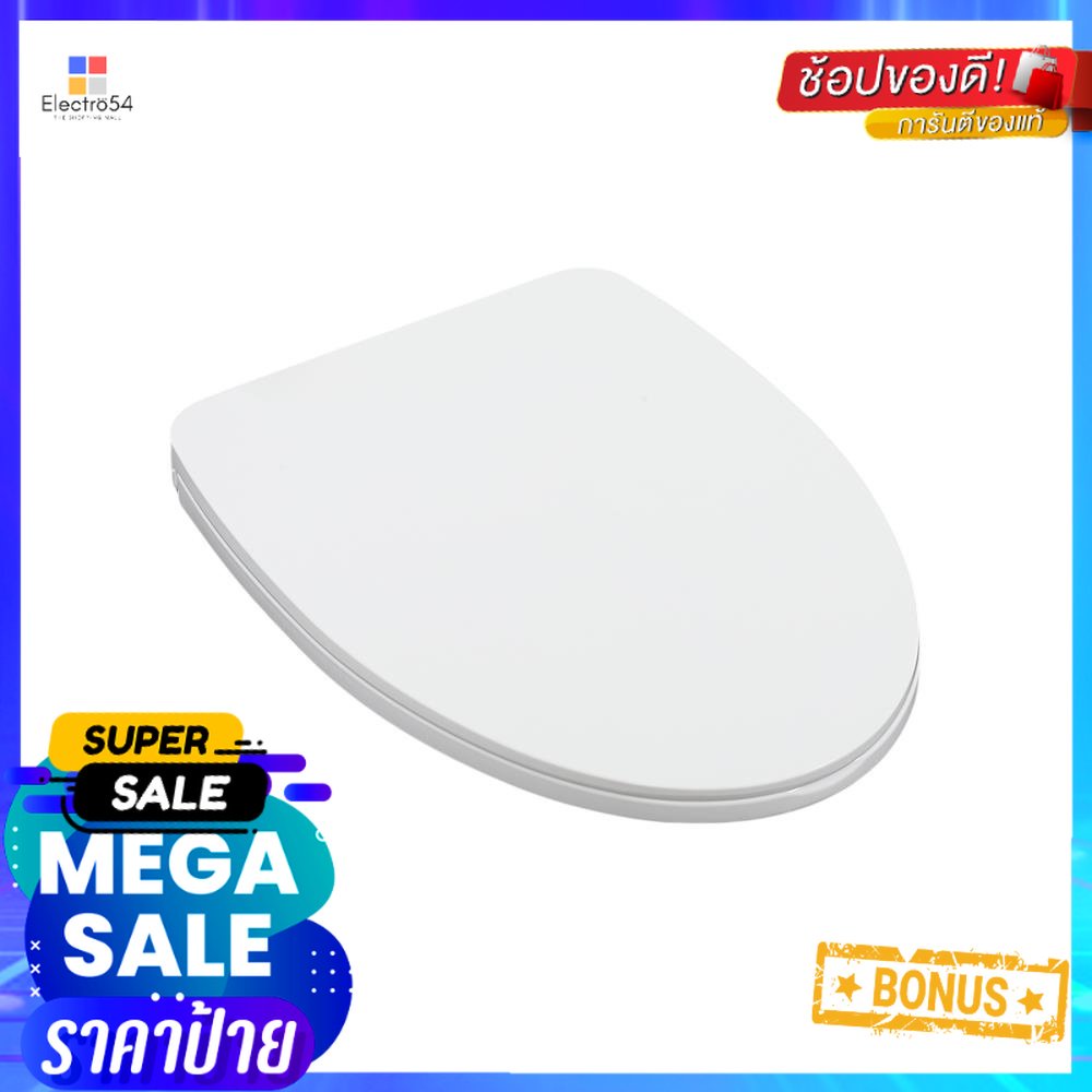 ฝารองนั่ง MOYA SLOW CLOSE 085SLOW CLOSING TOILET SEAT MOYA #085