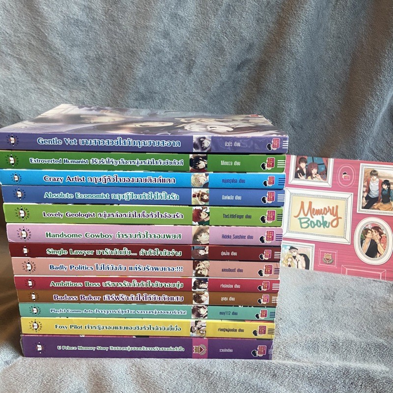 นิยายแจ่มใสเซ็ต U-Prince