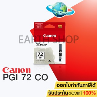 Canon INK PGI-72CO For Pixma Pro 10 EARTH SHOP