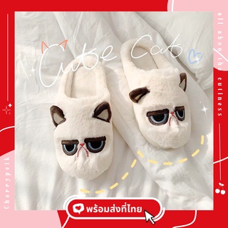 [🔥พร้อมส่ง🔥] รองเท้าใส่ในบ้าน รุ่น Cutie Cat น้องแมว ใส่เดินสบายเท้า พื้นยางหนา กันน้ำกันลื่น สลิปเปอร์ slipper