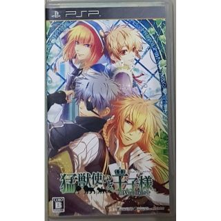 [ลด15% โค้ด IMJA325] แผ่นแท้UMDเกมส์PSP+คู่มือ🎏