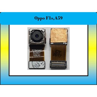 กล้องหลัง Oppo F1s,A59