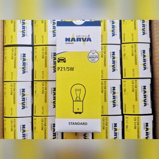 NARVA BY PHILIPS หลอดไฟท้าย มอเตอร์ไซค์ และ รถยนต์ P21/5W