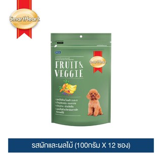 สมาร์ทฮาร์ท ขนมสุนัขรสผักและผลไม้ (100กรัม X 12 ซอง) / SmartHeart Dog Treat - Fruit &amp; Veggie Flavor (100g X 12packs)