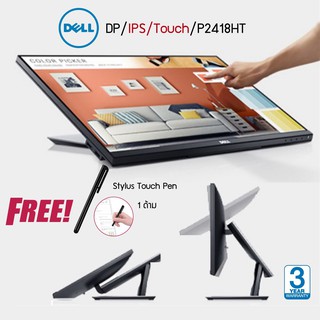 Dell P2418HT 24" Full HD 1920 x 1080 HDMI VGA DisplayPort USB Hub Anti-Glare LED Backlit IPS Touchscreen Monitor